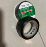 公牛（BULL）電工膠帶膠布GN-ET6電氣pvc絕緣阻燃防水膠布耐高溫 9米黑色 10卷+送3卷 曬單實(shí)拍圖