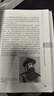 解讀中國經(jīng)濟：百年變局加速演進(jìn)下的民族復興之路 林毅夫教授作品 曬單實(shí)拍圖
