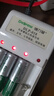 德力普（Delipow）充電電池 5號電池 配4節電池充電器套裝適用玩具/遙控器/鼠標鍵盤(pán) 曬單實(shí)拍圖