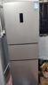 容聲253升一級能效三開門小電冰箱家用小型風(fēng)冷無霜節(jié)能出租房宿舍BCD-253WD16NPA璀璨金家電國家補貼 曬單實拍圖
