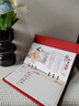 白校長(cháng)日歷2026年新款馬年臺歷皮質(zhì)錢(qián)包式商務(wù)辦公創(chuàng  )意折疊多功能周歷打卡記事本桌面擺件-紅色-國學(xué)文化 曬單實(shí)拍圖