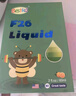 貝斯凱貝斯凱鈣C20飲液 兒童液體鈣  檸檬酸鈣 60ML/瓶 美國進(jìn)口 香橙味 曬單實(shí)拍圖