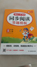 小學(xué)生開(kāi)心同步作文+閱讀理解與答題模板五年級(jí)上冊(cè)(共2冊(cè)) 2025秋思維導(dǎo)圖寫(xiě)作技巧素材范文輔導(dǎo)書(shū) 曬單實(shí)拍圖