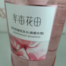 半畝花田煙酰胺果酸身體乳全身嫩滑滋潤VC保濕潤膚乳男女通用250ml 曬單實(shí)拍圖
