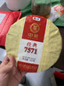 中茶茶葉普洱茶熟茶云南七子餅茶餅經(jīng)典7571熟普357g 曬單實(shí)拍圖