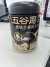 五谷磨房低GI黑芝麻糊米糊核桃芝麻黑豆粉即食速食早餐代餐粉546g*2罐 曬單實(shí)拍圖