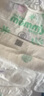蘇珊媽咪【弱酸】醫護級叢林紙尿褲超薄透氣拉拉褲新生嬰兒干爽尿不濕 拉拉褲XXL碼46片 曬單實(shí)拍圖