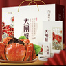 【禮券】湖中之王 大閘蟹禮券嚴選8888型 公5.0兩/只母4.0兩/只4對8只螃蟹券禮盒禮品卡 曬單實(shí)拍圖