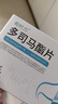有時(shí)力  多司馬酯片 0.5g*12片 3盒裝 曬單實(shí)拍圖