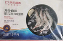 京東超市海外直采 厄瓜多爾白蝦超大號(20/30規格) 30-45只/盒 凈重3斤 曬單實(shí)拍圖