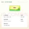 心相印抽紙 面巾紙茶語(yǔ)絲享 3層660抽 真S碼 柔厚親膚 紙巾提裝 曬單實(shí)拍圖