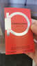 菲拉格慕（Ferragamo）菲常曜紅男士香水試香裝1.5ML 柑橘芳香皮革調 香水小樣 曬單實(shí)拍圖