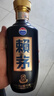 賴(lài)茅 端曲2.0 醬香型白酒 53度 500ml*6 整箱裝 曬單實(shí)拍圖