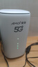 夏新5g隨身wifi6移動(dòng)無(wú)線(xiàn)免插卡路由器cpe全網(wǎng)通千兆雙頻便攜式車(chē)載上網(wǎng)卡高速流量 5G狂暴性能版【滿(mǎn)血性能光纖級網(wǎng)速】 曬單實(shí)拍圖