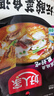 好人家老壇酸菜魚(yú)調料  嚴控工藝1袋煮1斤魚(yú)一料多用調料220g  曬單實(shí)拍圖