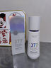 維特絲377水乳液精華美白祛斑補水保濕男女士護膚品淡化黑色素舒緩修護 曬單實(shí)拍圖