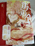 鳳囚凰（全3冊）（天衣有風(fēng)代表作，古風(fēng)言情經(jīng)典巨作·十六周年珍藏版） 曬單實(shí)拍圖