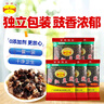 陽(yáng)帆陽(yáng)江豆豉 0添加原味黑豆豉干調味料 炒菜蒸魚(yú)排骨 68g*5袋 曬單實(shí)拍圖