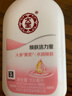 大寶煥膚活力蜜100ml 保濕乳液家庭男女秋冬護膚擦臉潤膚霜 大寶雪膚活力蜜100ml*3 曬單實(shí)拍圖