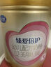 飛鶴臻愛(ài)倍護 幼兒配方奶粉 3段(1-3歲) 900g 乳鐵蛋白 育兒補貼 曬單實(shí)拍圖