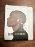 韶音（SHOKZ）【李現同款】OpenRunPro2 S820骨傳導耳機無(wú)線(xiàn)開(kāi)放式藍牙耳機主動(dòng)降噪防塵抗汗跑步運動(dòng)耳機長(cháng)續航 基普喬格聯(lián)名款-快至當/次日達 曬單實(shí)拍圖