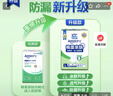 安護士棉柔親膚成人拉拉褲L120片臀圍95-120cm內褲型紙尿褲老年人尿不濕 曬單實(shí)拍圖