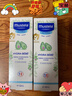 妙思樂(lè )（MUSTELA）兒童面霜 嬰兒寶寶保濕貝貝面霜滋潤霜40ml 秋冬高保濕水潤擦臉 【潤薄親膚】貝貝保濕面霜40ml 曬單實(shí)拍圖