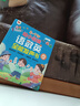 語(yǔ)數英全能發(fā)聲書(shū)會(huì )說(shuō)話(huà)的學(xué)前啟蒙智能語(yǔ)數英全能早教發(fā)聲書(shū)充電款幼兒園幼小銜接手指點(diǎn)讀有聲讀物一年級拼音拼讀識字認字書(shū)兒童學(xué)習機2-9歲 曬單實(shí)拍圖