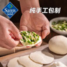 Member's Mark 香菇青菜包 1.3kg 20個(gè)裝 1.3kg 20個(gè)裝 曬單實(shí)拍圖