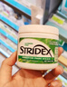 STRIDEX美國進(jìn)口水楊酸凈顏棉片55片(溫和型)二次清潔溫和控油收縮毛孔 曬單實(shí)拍圖