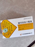 [濟川藥業(yè)] 健胃消食口服液10ml*10支/盒 曬單實(shí)拍圖