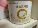 合生元（BIOSTIME）派星 幼兒配方奶粉 3段(12-36個(gè)月) 新國標(biāo) 800克*4罐 曬單實(shí)拍圖
