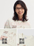 森馬（Semir）史努比系列衛衣女卡通落肩寬松衣服個(gè)性秋設計感圖案101524116009 曬單實(shí)拍圖