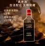 京東京造時(shí)光臻釀V8 52度濃香型白酒 中秋禮贈婚宴喜慶用酒500ml*6瓶整箱 曬單實(shí)拍圖