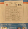 得力（deli）分段式40張多規格開(kāi)學(xué)包書(shū)膜自粘包書(shū)皮全年級自粘易撕防水防磨磨砂書(shū)本保護套一二三年級必備文具 曬單實(shí)拍圖