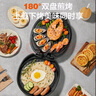 蘇泊爾（SUPOR）電餅鐺家用雙面加熱電餅檔煎烤機烙餅機早餐機三明治機26mm加深大烤盤(pán) 上下盤(pán)獨立控溫【30CM烤盤(pán)】 曬單實(shí)拍圖