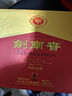 劍南春 水晶劍 52度 500ml*2瓶  雙支禮盒 濃香型白酒 曬單實(shí)拍圖