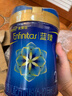 美贊臣藍(lán)臻 2段奶粉 較大嬰兒配方奶粉（6-12月）820g 乳鐵蛋白 新國標(biāo) 曬單實(shí)拍圖