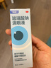 【原研進(jìn)口】海露玻璃酸鈉滴眼液 德國原裝進(jìn)口眼藥水疲勞眼干眼澀視力模糊人工淚液隱形直滴10ml/盒 曬單實(shí)拍圖