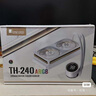 喬思伯（JONSBO）TH-240白色 一體式水冷散熱器 (連體4面千層鏡風(fēng)扇/一線(xiàn)通接主板/冷頭數顯/軟件/千層鏡光效) 曬單實(shí)拍圖