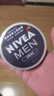 妮維雅（NIVEA）男士【王子奇同款】清爽不油膩潤膚霜150ml*2補水保濕面霜護膚品 曬單實拍圖