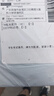 艾本（AIBEN）英語四六級(jí)聽力耳機(jī)大學(xué)生四級(jí)六級(jí)考試專用可調(diào)頻FM收音機(jī)頭戴式藍(lán)牙專四專八大英賽考試聽力耳機(jī) 專業(yè)考試【旗艦電池款白·送電池】 標(biāo)配（耳機(jī)） 曬單實(shí)拍圖