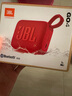 JBL GO4 音樂(lè)金磚四代 【國(guó)家補(bǔ)貼】藍(lán)牙音箱 戶外便攜音箱 電腦音響 禮物音箱 jbl go4 活力紅 曬單實(shí)拍圖