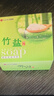 竹鹽LG竹鹽消毒香皂草本保濕死海泥凈澈煥膚香皂 礦物保濕護(hù)膚洗臉皂 竹香皂12塊 曬單實(shí)拍圖