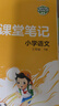 開(kāi)學(xué)季53天天練小學(xué)英語(yǔ)四年級上冊RP人教PEP版2025秋季（三年級起點(diǎn)）五三天天練5 3天天練學(xué)霸培優(yōu)開(kāi)學(xué)必備 曬單實(shí)拍圖