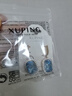 XUPING旭平首飾仿水晶輕奢枕頭耳扣女生宴會(huì )耳飾送生日禮物 天藍色 1對 曬單實(shí)拍圖