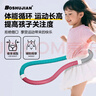 博舒健幼兒園專(zhuān)用彈簧呼啦圈彈力軟膠圈兒童健身玩具 親子互動(dòng)運動(dòng)器材 曬單實(shí)拍圖