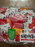 衛龍魔海大禮包1066g魔芋爽海帶辦公室零食休閑零食教師節送老師 曬單實(shí)拍圖