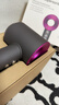 戴森（DYSON）HD15 高速吹風(fēng)機 Dyson Supersonic 電吹風(fēng) 負離子 速干護發(fā)禮  禮物推薦 HD15 紫紅色 曬單實(shí)拍圖