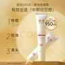 質(zhì)潤壬二酸20%凝膠祛痘去黑頭粉刺改善閉口淡化痘印水楊酸壬二酸15g 曬單實(shí)拍圖